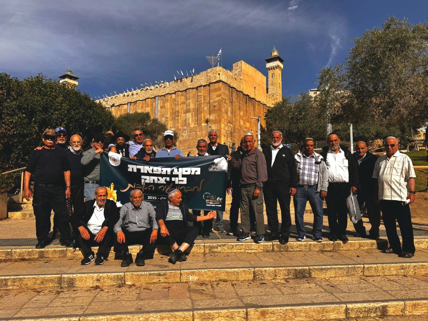 חברי כולל "תפארת זקנים לוי יצחק" בכפר סבא במסע לחברון 
