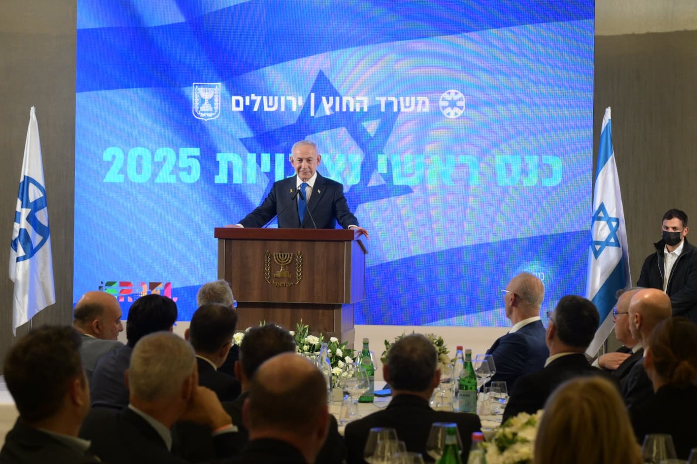 נתניהו בכנס השגרירים וראשי הנציגויות של משרד החוץ