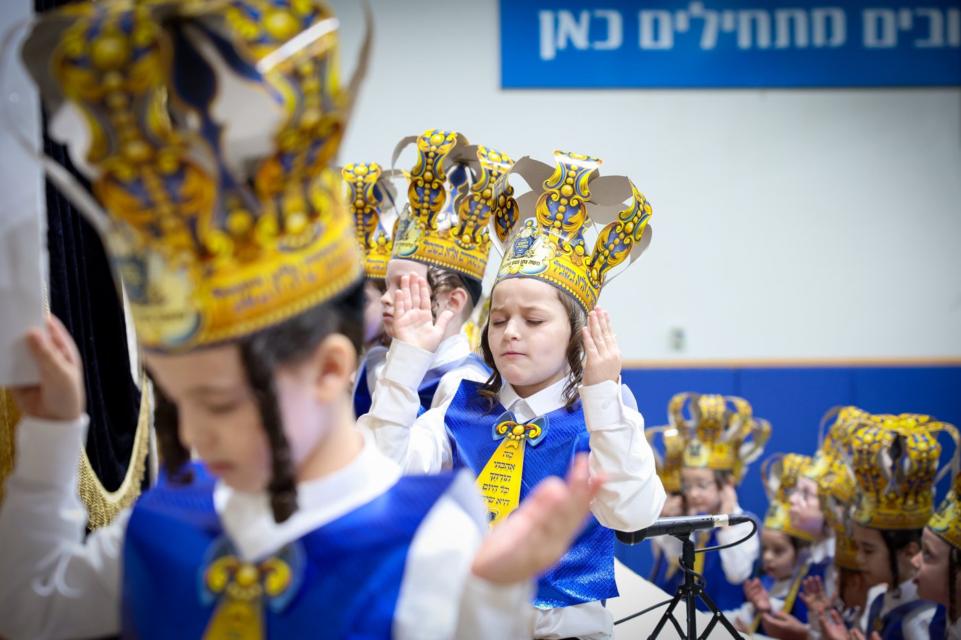 חומש סעודה בתלמוד תורה צאנז בני ברק