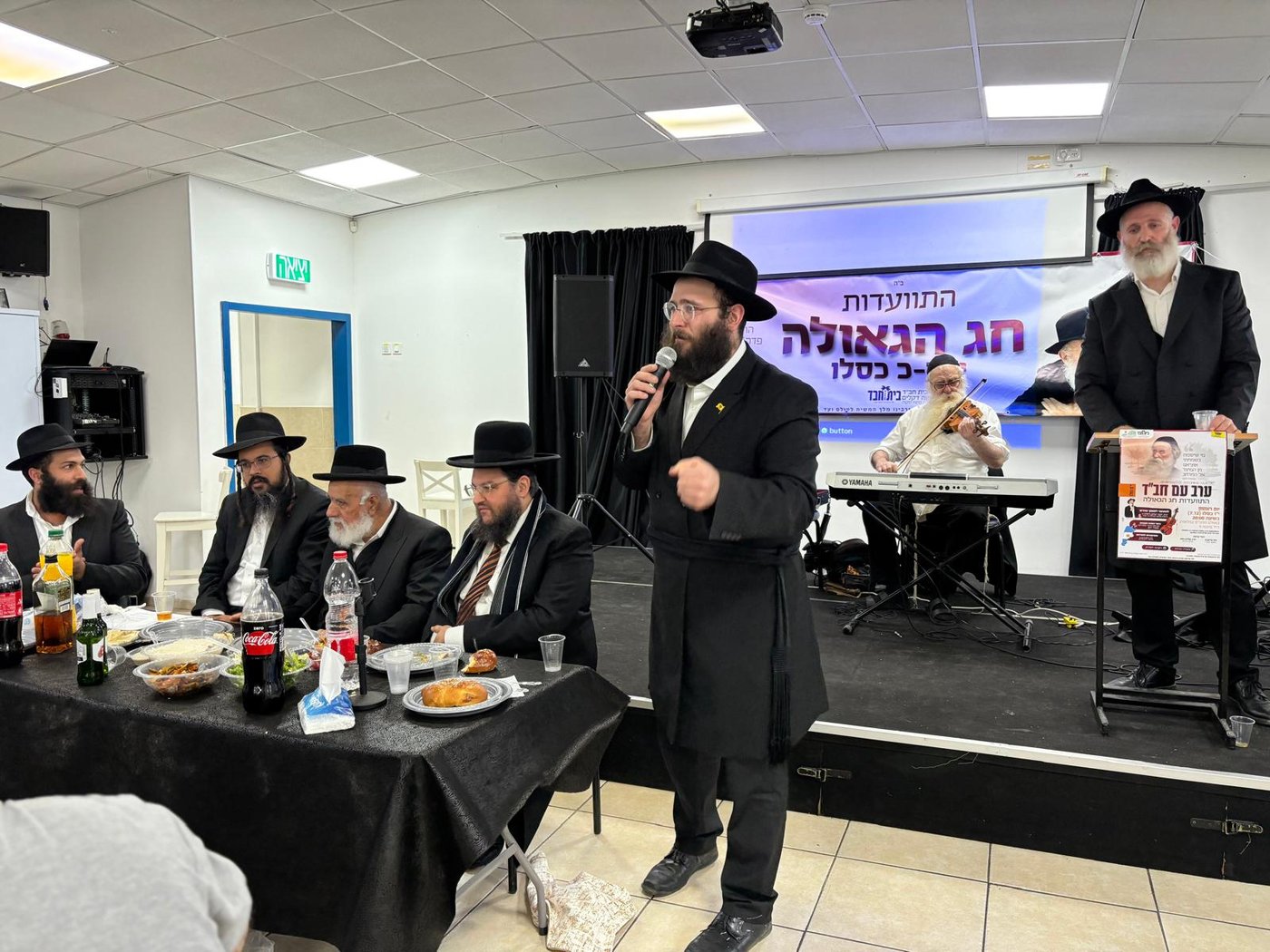 י"ט כסלו אצל הגר"ש מחפוד