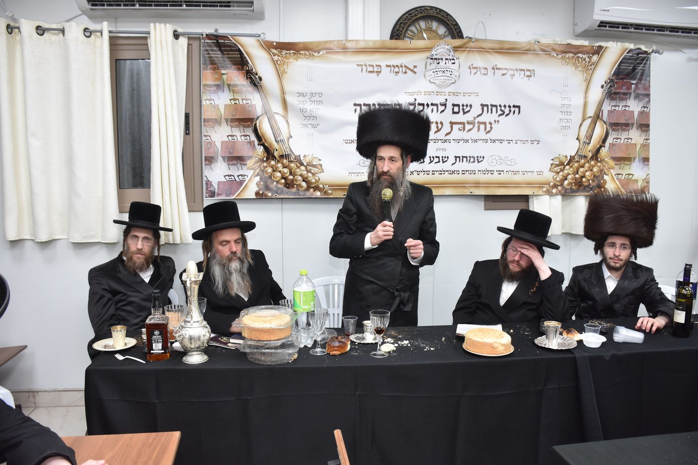 מעמד הנצחת שם בביקאווסק בית שמש