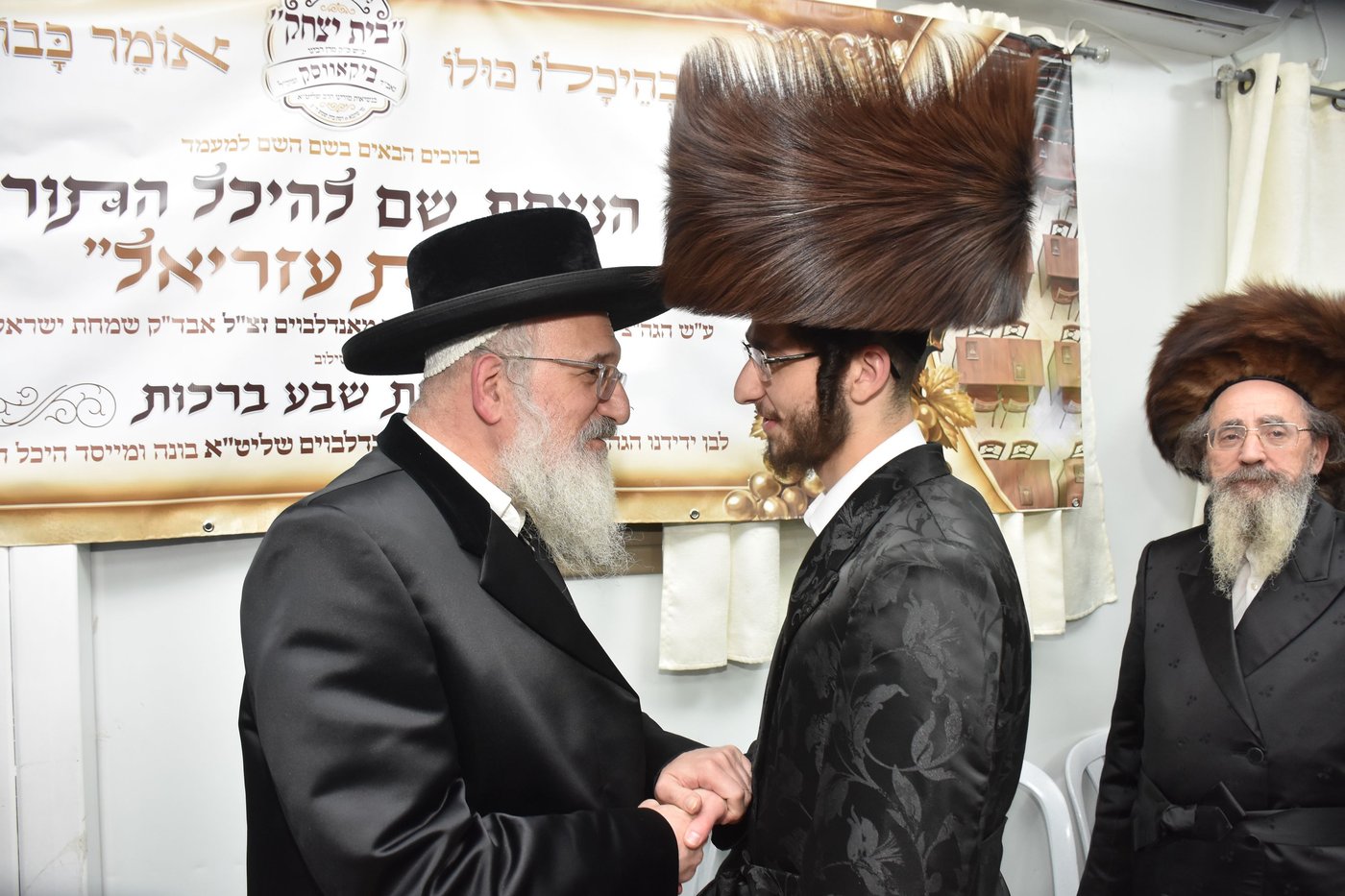 מעמד הנצחת שם בביקאווסק בית שמש