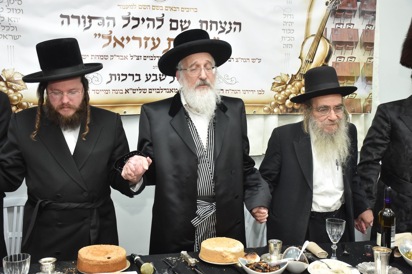 מעמד הנצחת שם בביקאווסק בית שמש