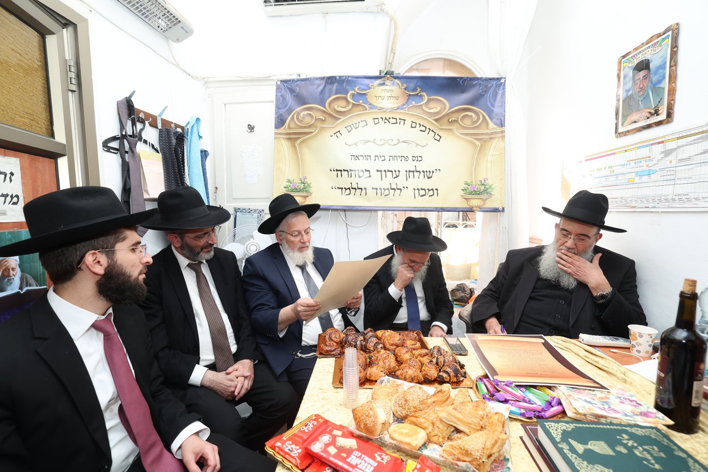 מעמד פתיחת בית הוראה ברמות ד'