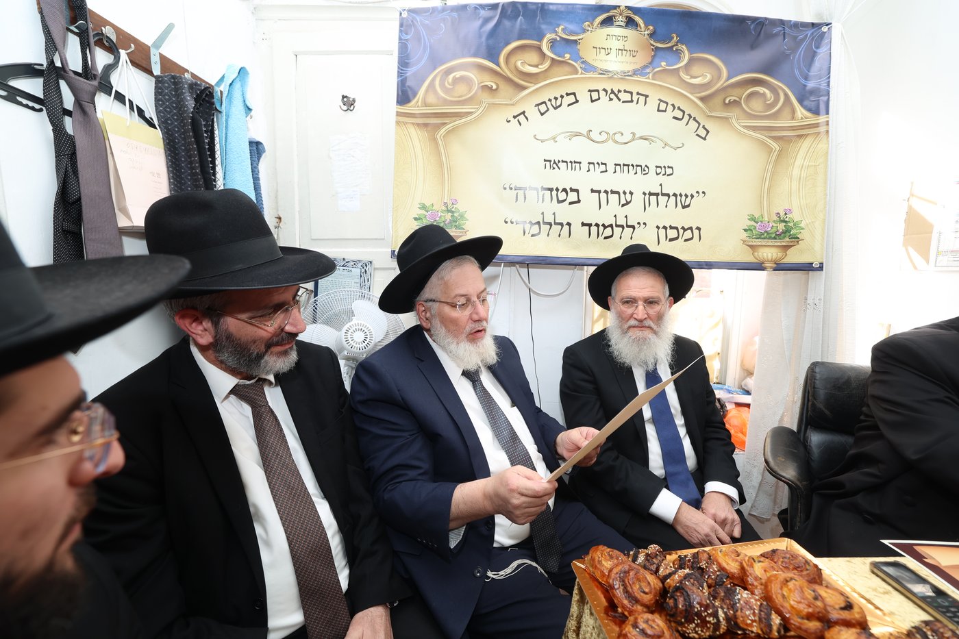 מעמד פתיחת בית הוראה ברמות ד'