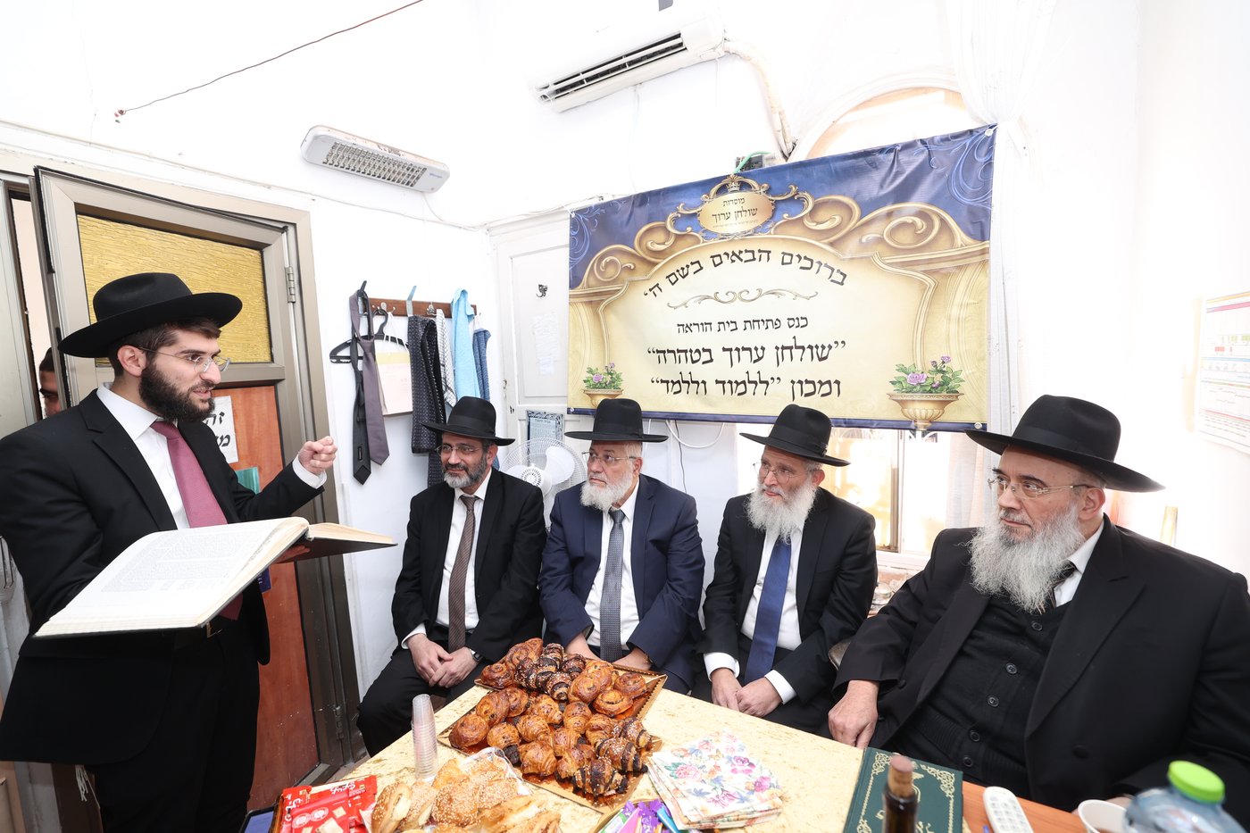 מעמד פתיחת בית הוראה ברמות ד'