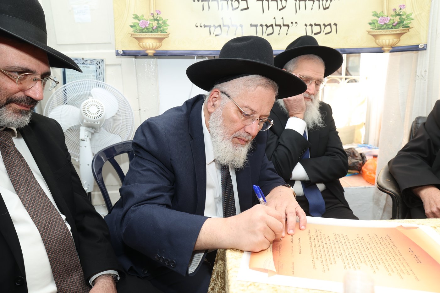 מעמד פתיחת בית הוראה ברמות ד'