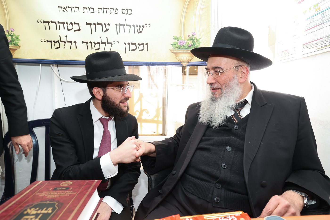 מעמד פתיחת בית הוראה ברמות ד'