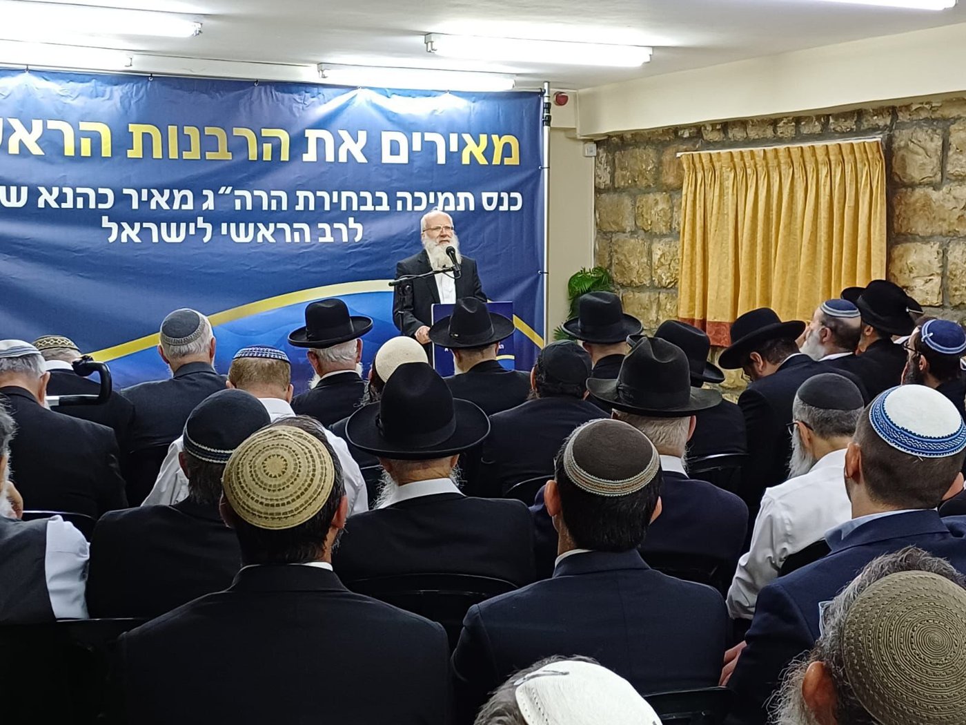 כינוס רבני הציונות הדתית בעבר | ארכיון