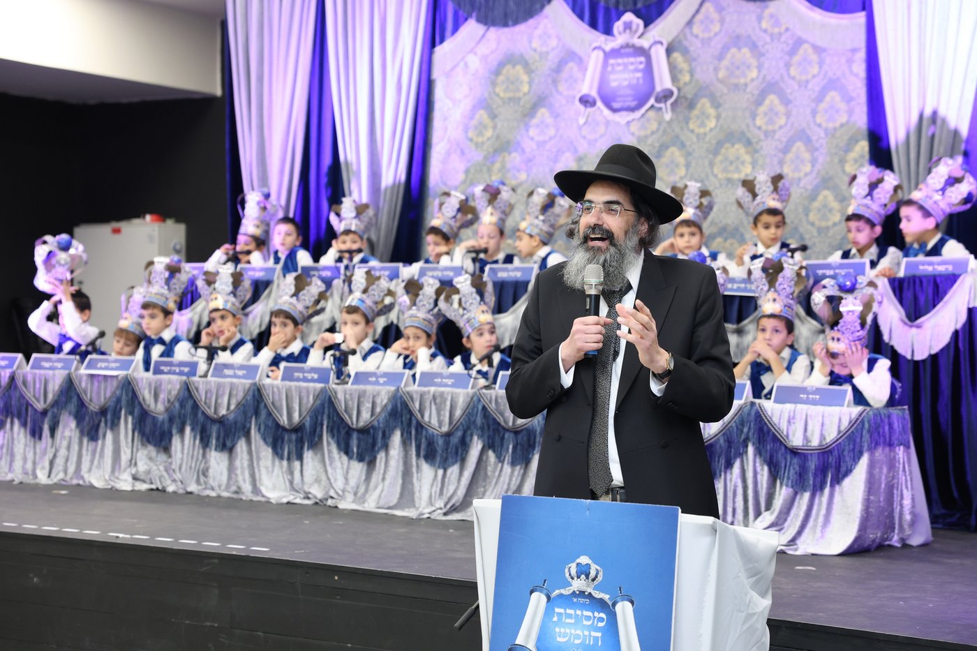 מסיבת חומש בת"ת "תורת השם" בבית שמש