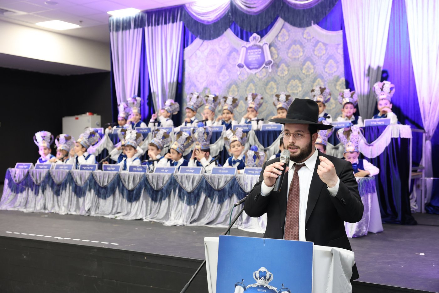 מסיבת חומש בת"ת "תורת השם" בבית שמש