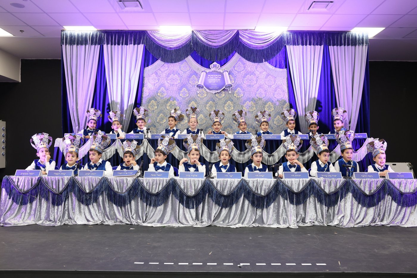 מסיבת חומש בת"ת "תורת השם" בבית שמש