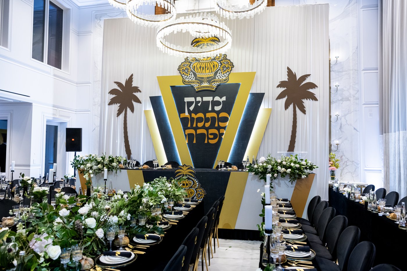 שבע ברכות לנכדת האדמו"ר מסאטמר