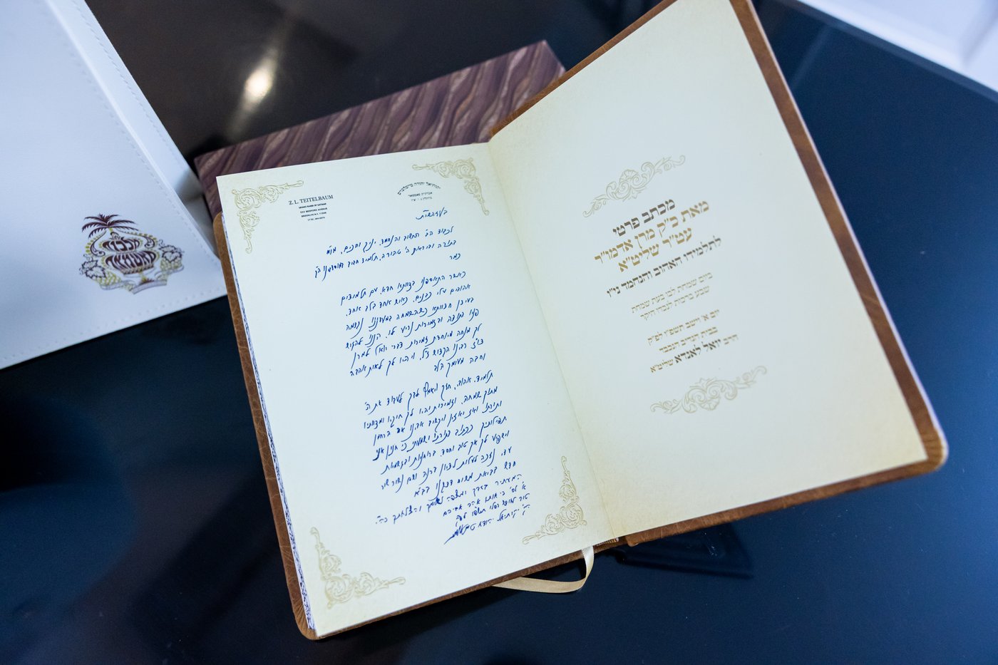 שבע ברכות לנכדת האדמו"ר מסאטמר