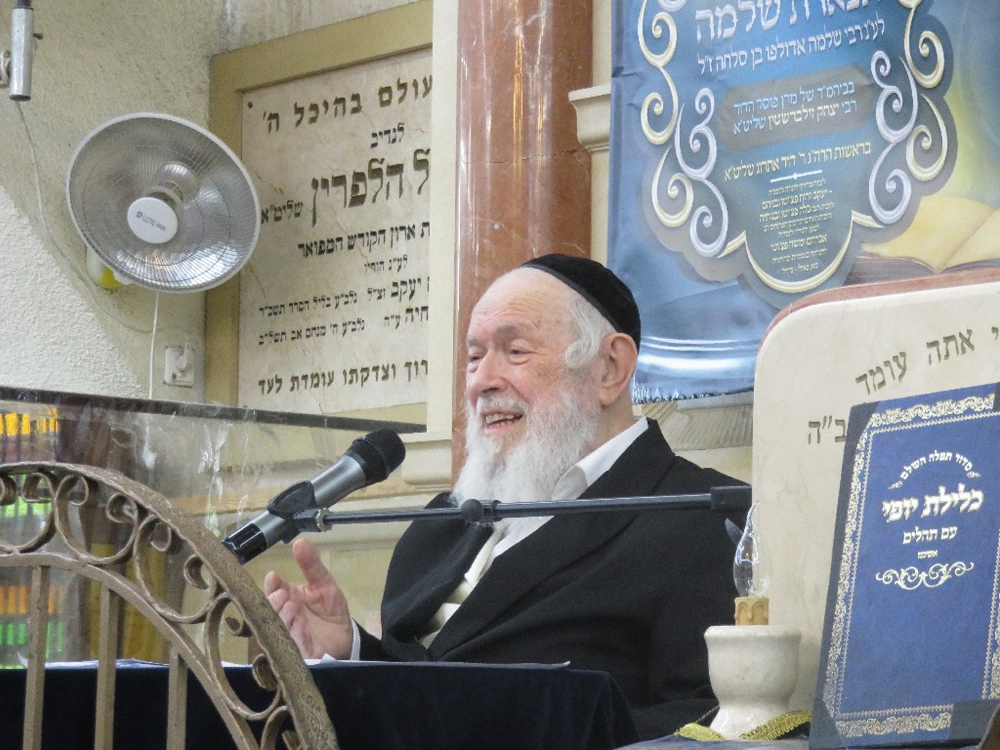 הגר"י זילברשטיין בפתיחת כולל נץ