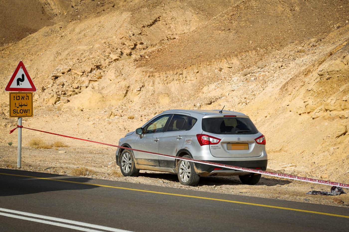 הדרך לדימונה