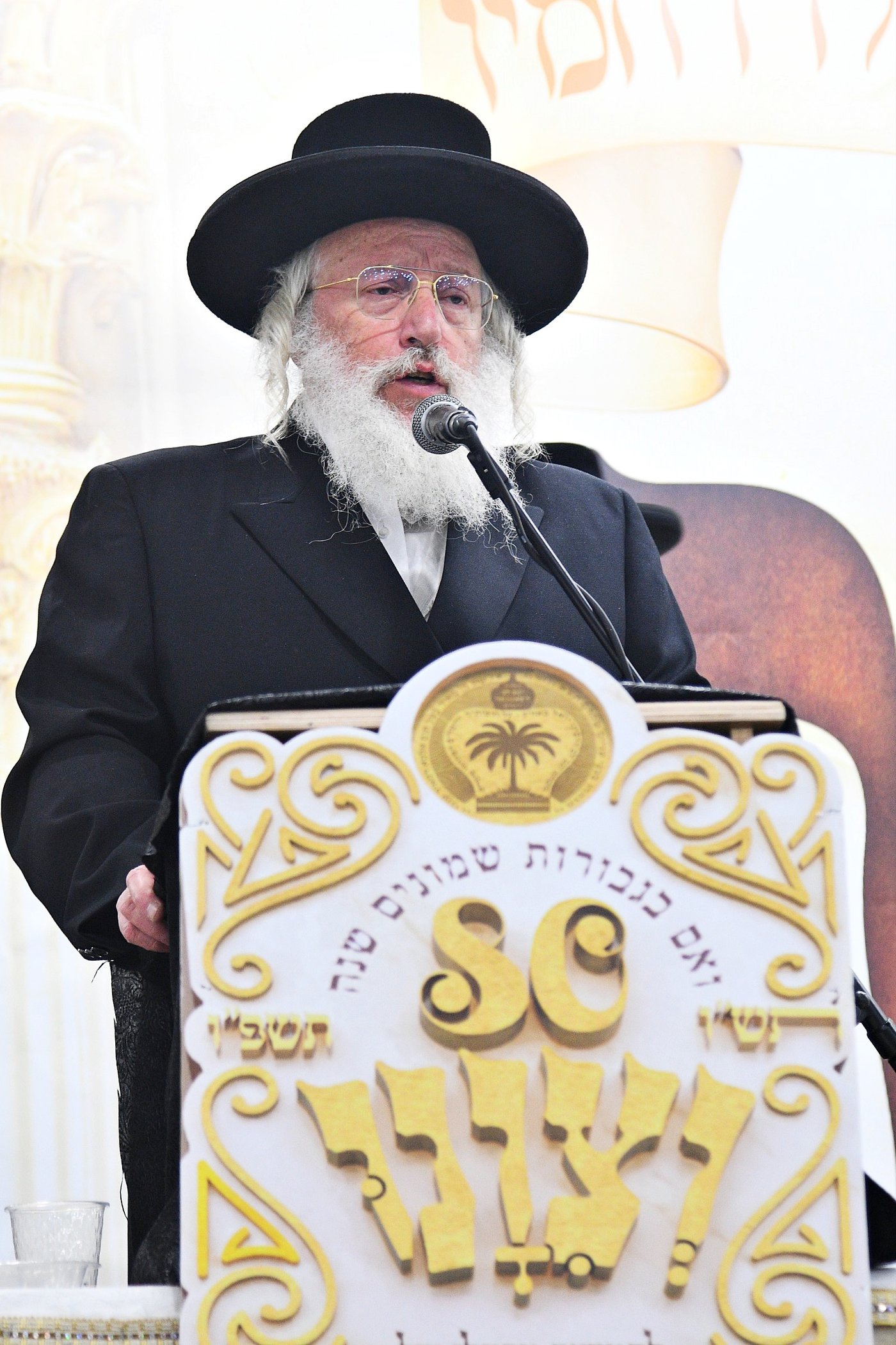 כ"א כסלו בסאטמר ירושלים