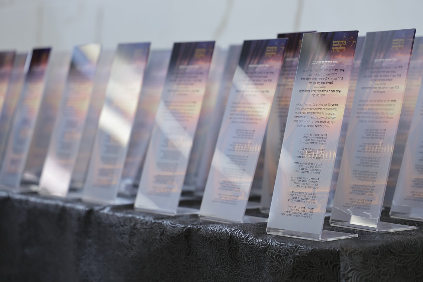 סיום מסכתות ברשת הכוללים 'מקום תורה' בחיפה