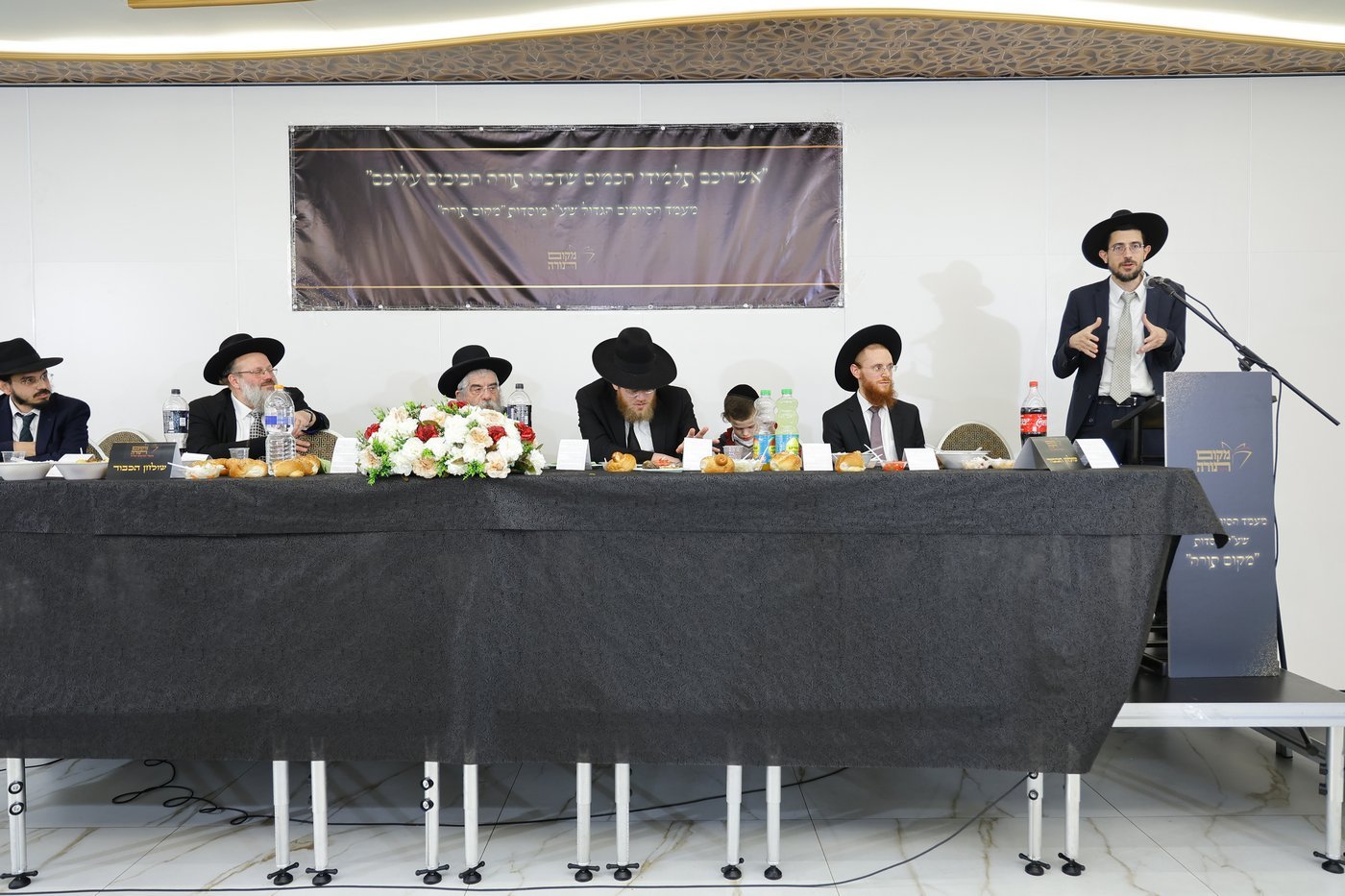 סיום מסכתות ברשת הכוללים 'מקום תורה' בחיפה