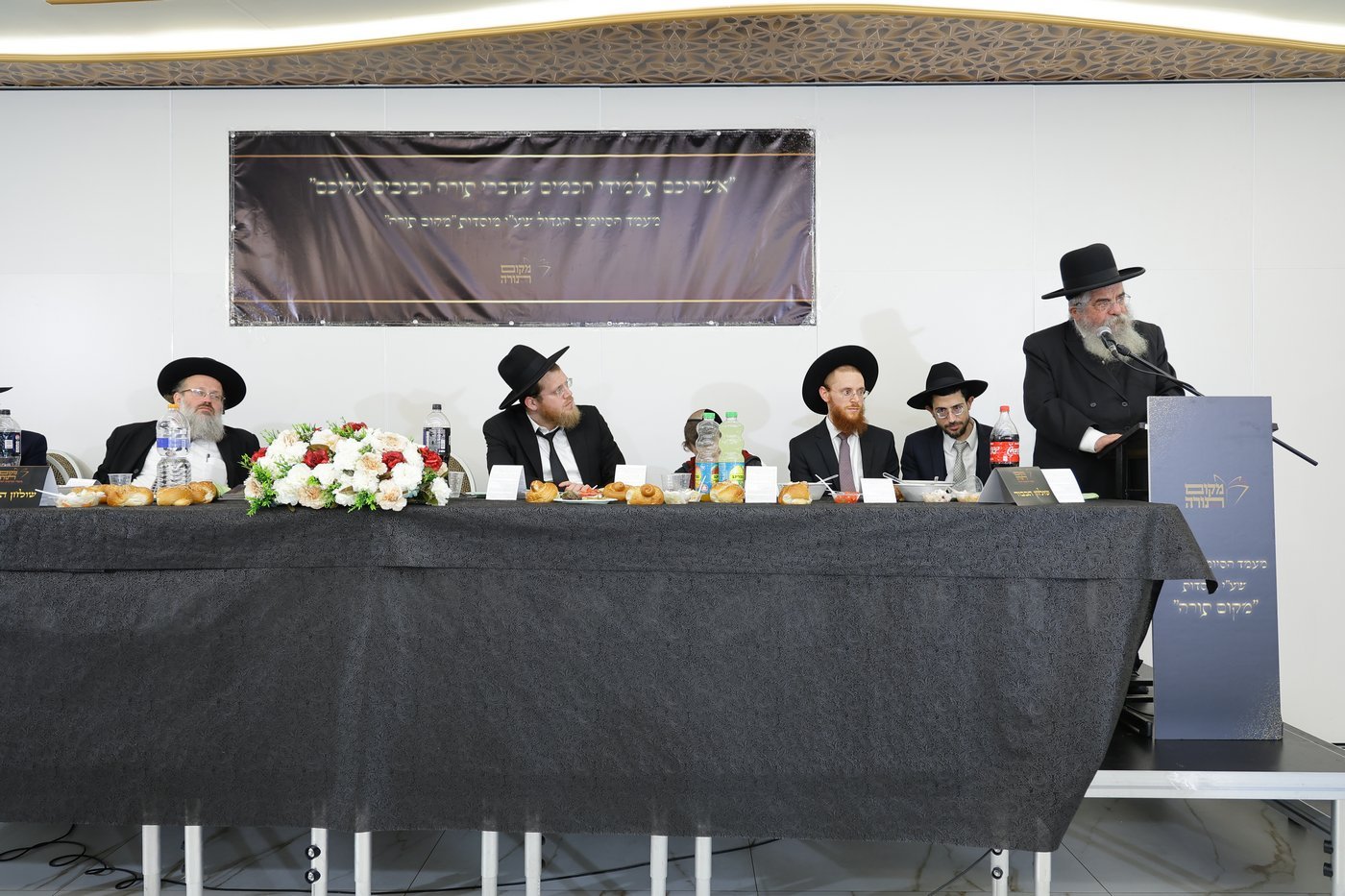 סיום מסכתות ברשת הכוללים 'מקום תורה' בחיפה