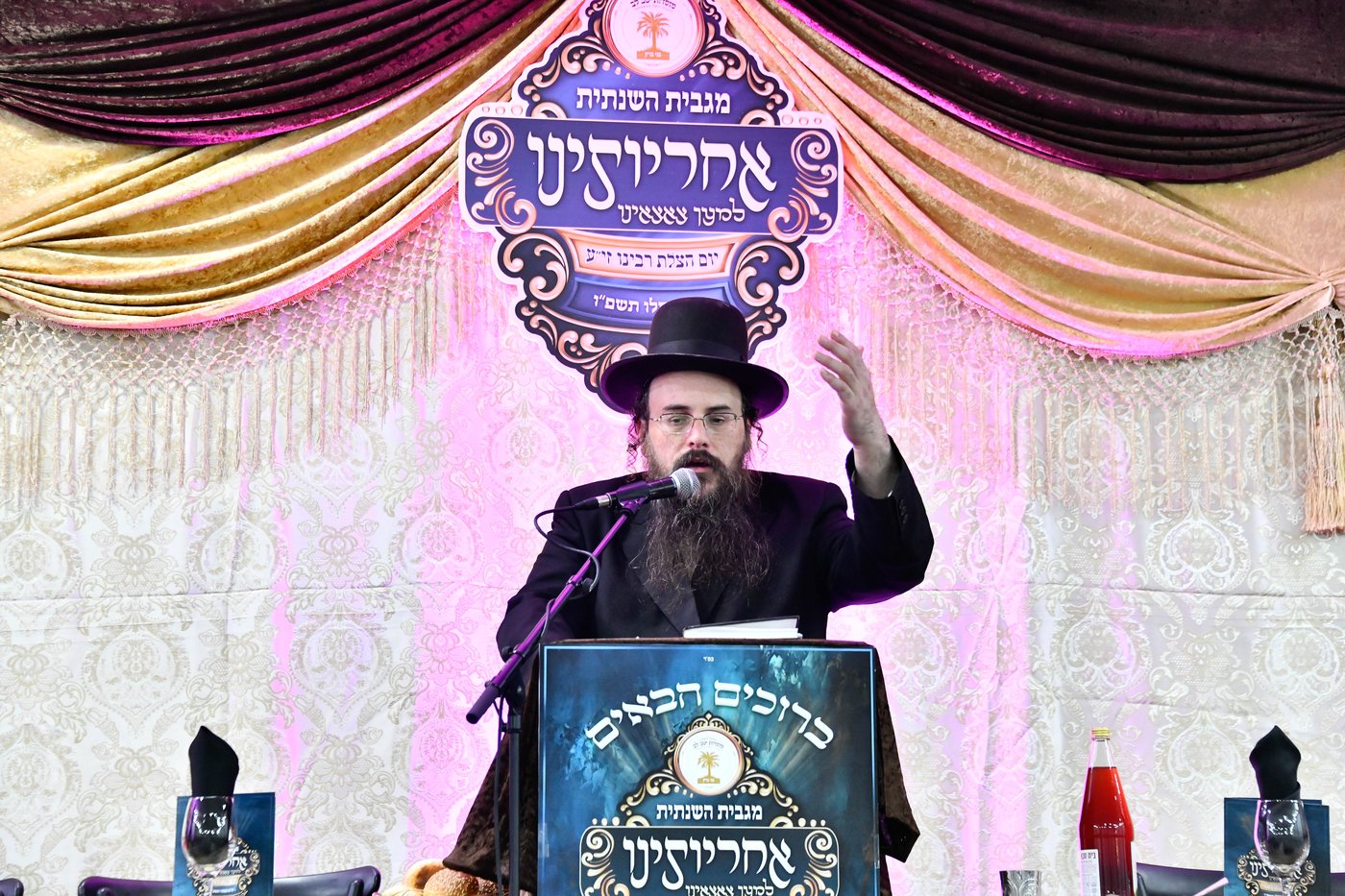 כ"א כסלו בסאטמר ב"ב