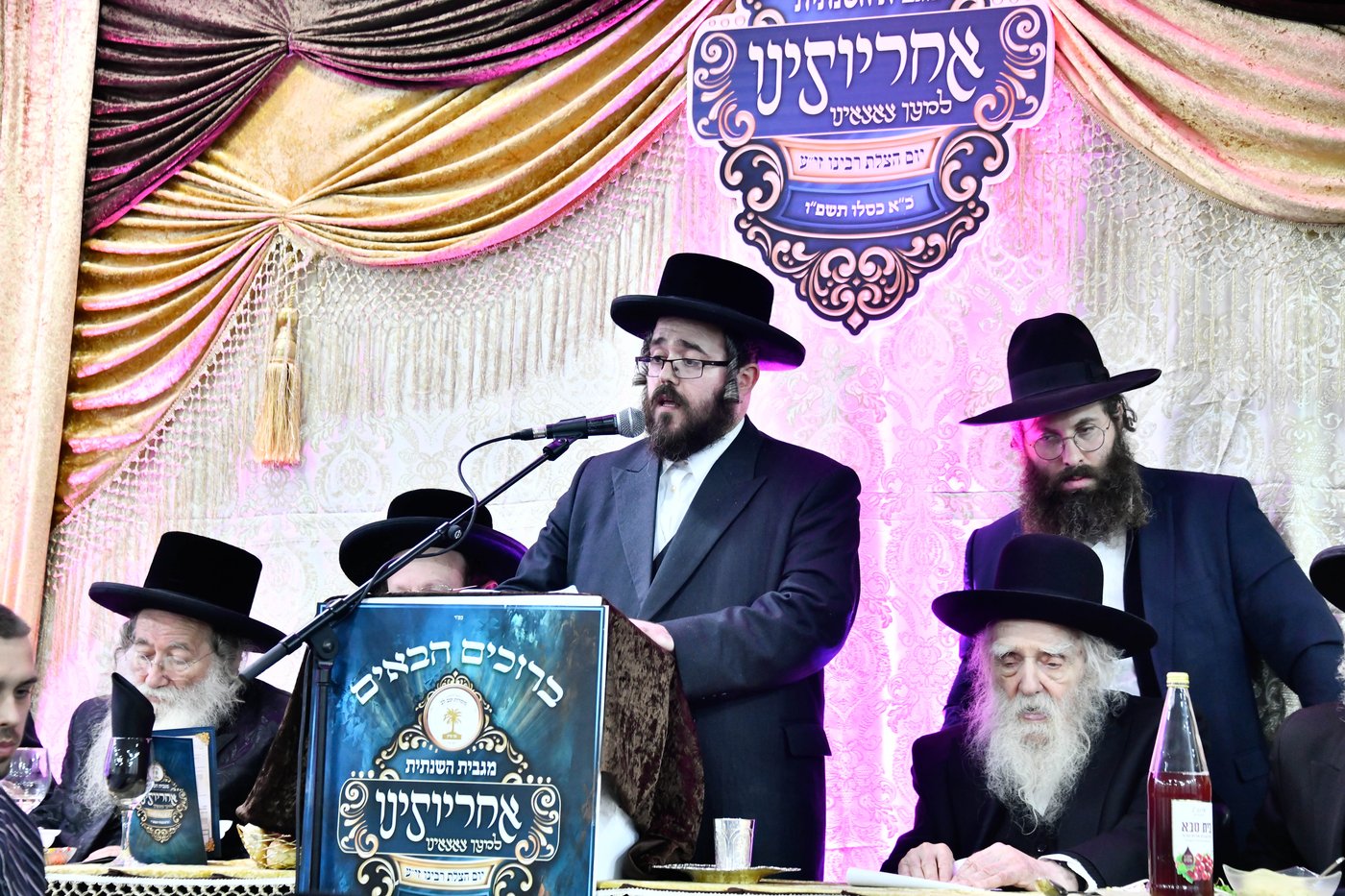 כ"א כסלו בסאטמר ב"ב