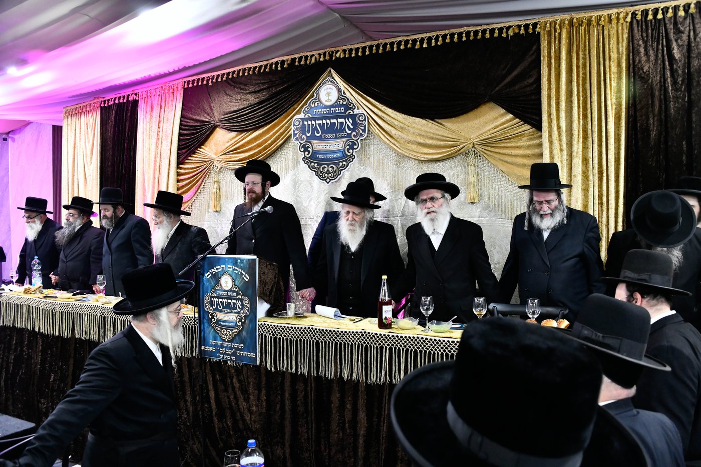 כ"א כסלו בסאטמר ב"ב