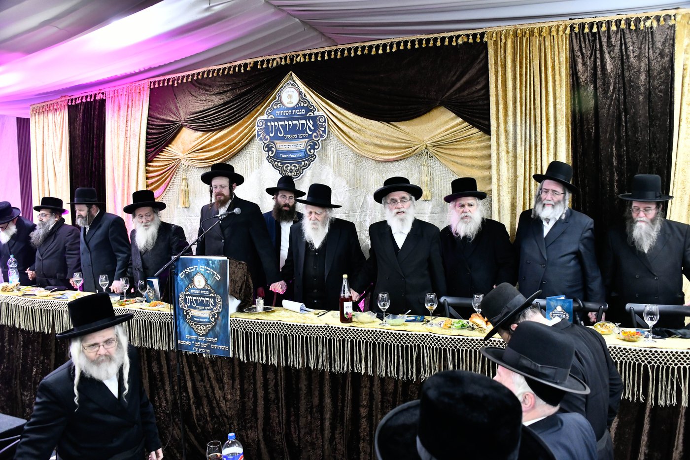 כ"א כסלו בסאטמר ב"ב