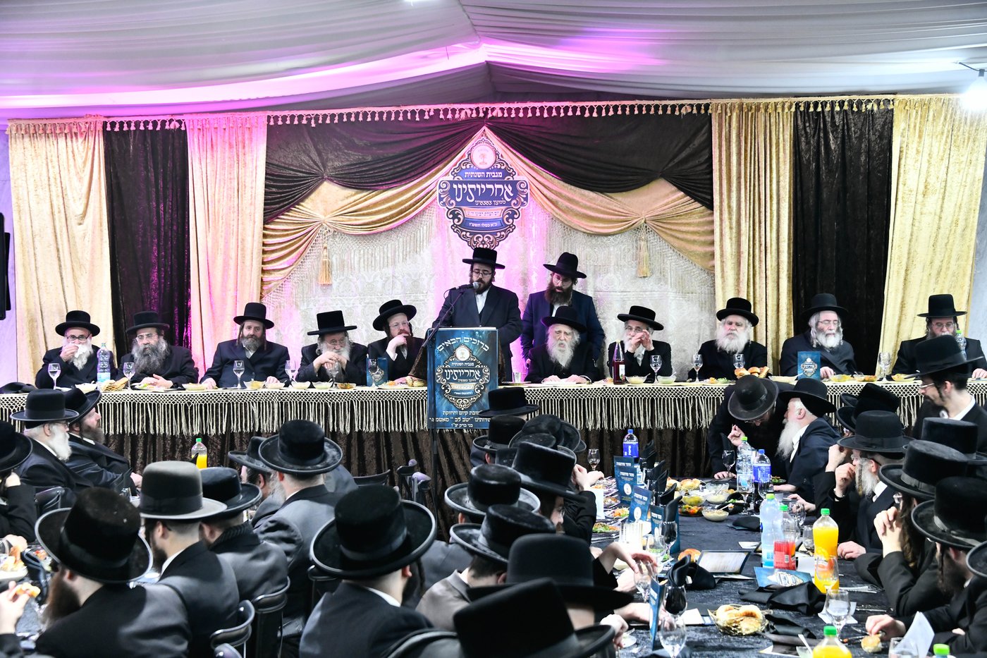 כ"א כסלו בסאטמר ב"ב