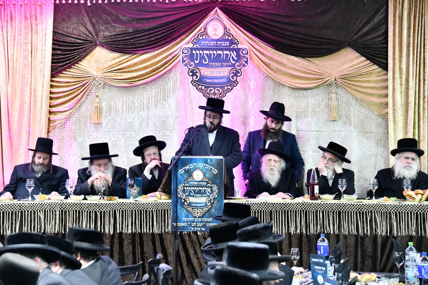 כ"א כסלו בסאטמר ב"ב