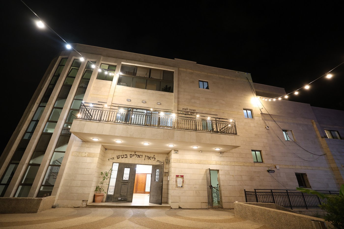 הכנסת ס"ת וחנוכת הבית לביהמ"ד "מדרש בית נשיא"  בראשל"צ