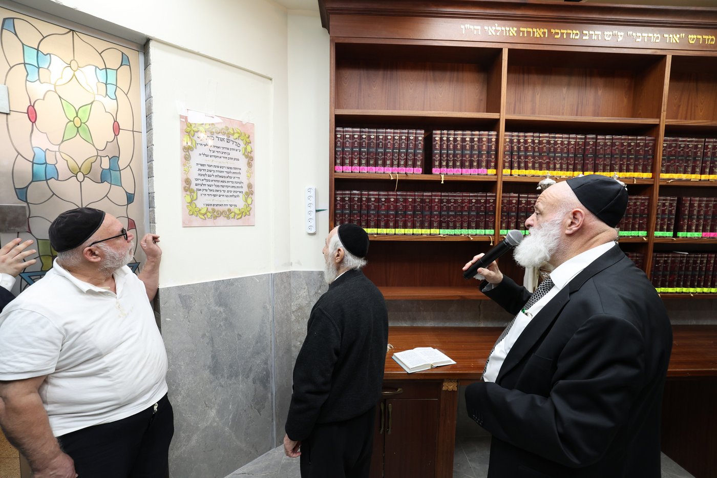 הכנסת ס"ת וחנוכת הבית לביהמ"ד "מדרש בית נשיא"  בראשל"צ