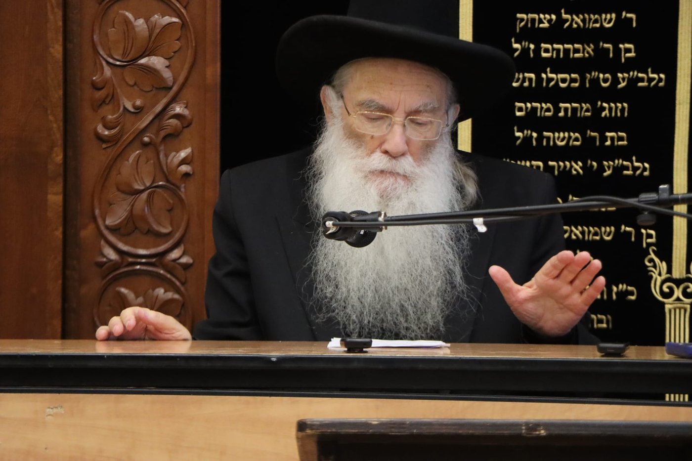 עצרת בישיבת בית מאיר לזכרו של הגאון רבי זאב שפירא זצ"ל