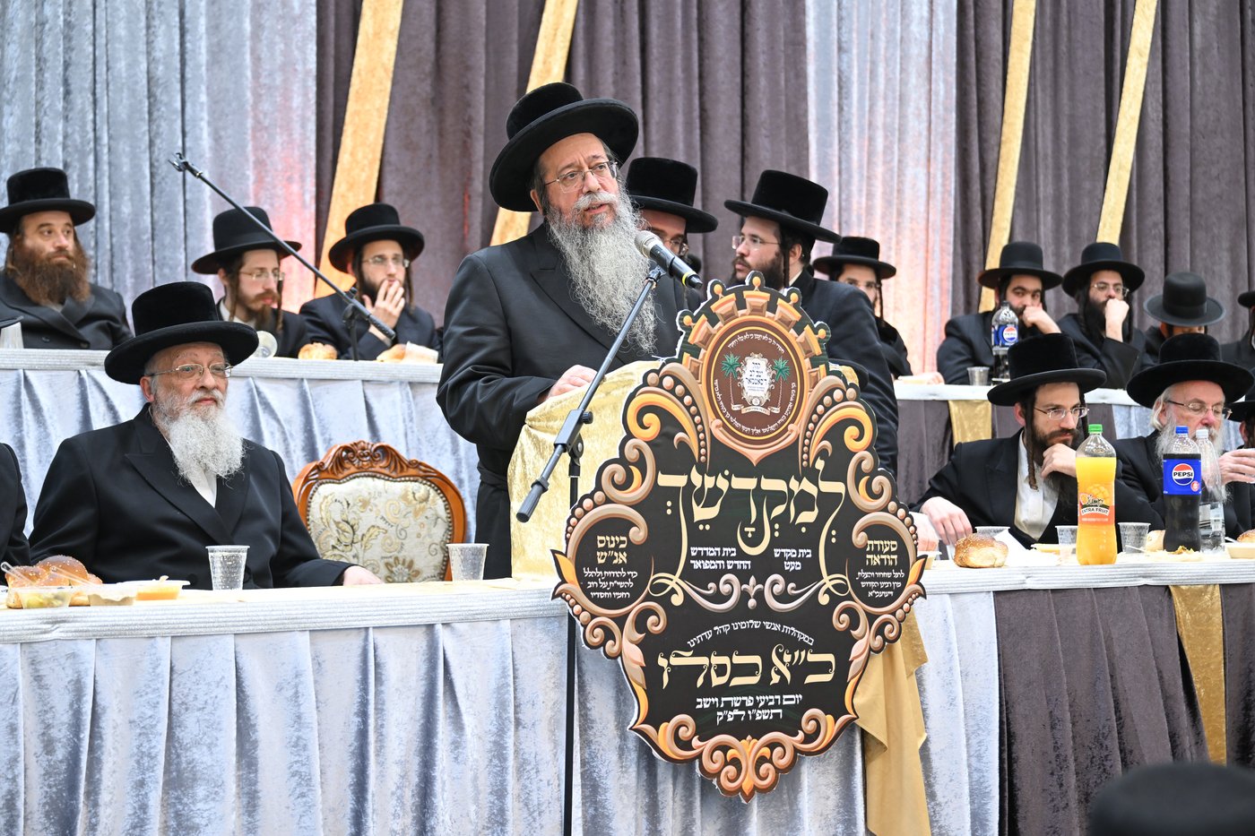 כ"א כסלו בסאטמר ב"ב