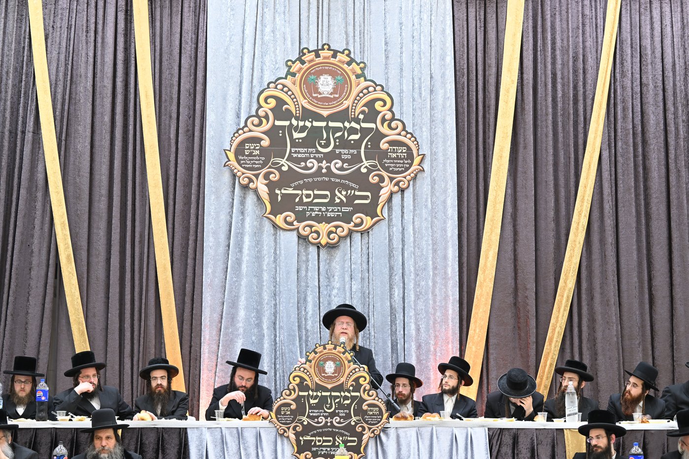 כ"א כסלו בסאטמר ב"ב