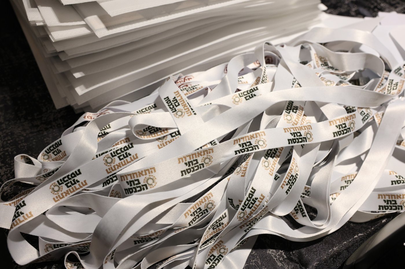 עצרת גבאים באשקלון