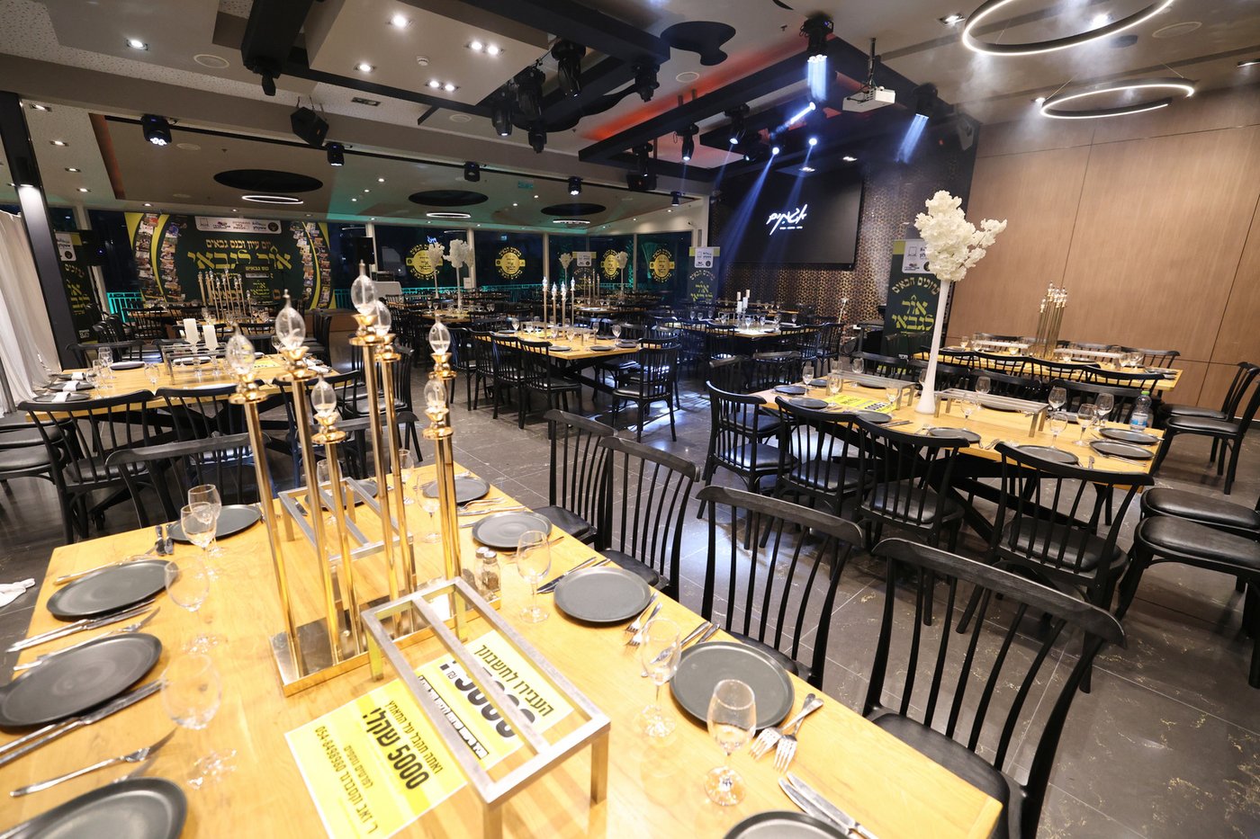 עצרת גבאים באשקלון