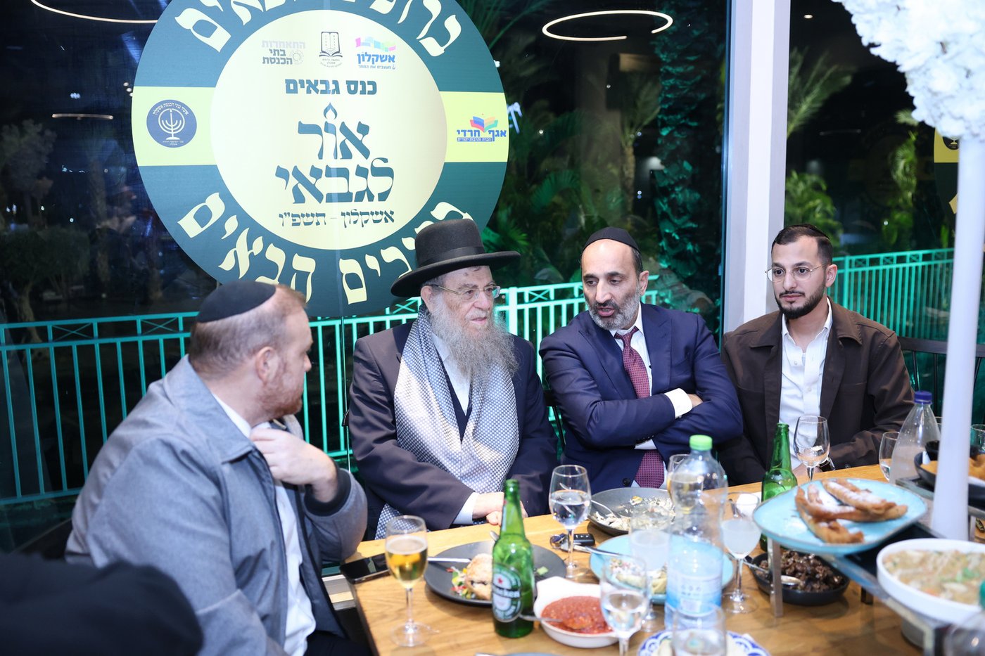 עצרת גבאים באשקלון