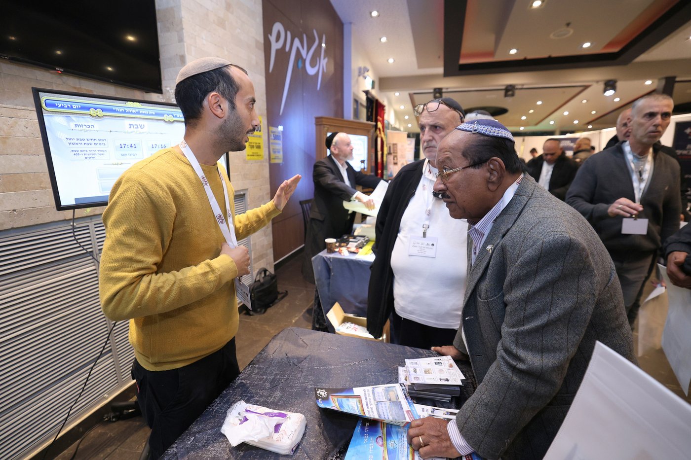 עצרת גבאים באשקלון