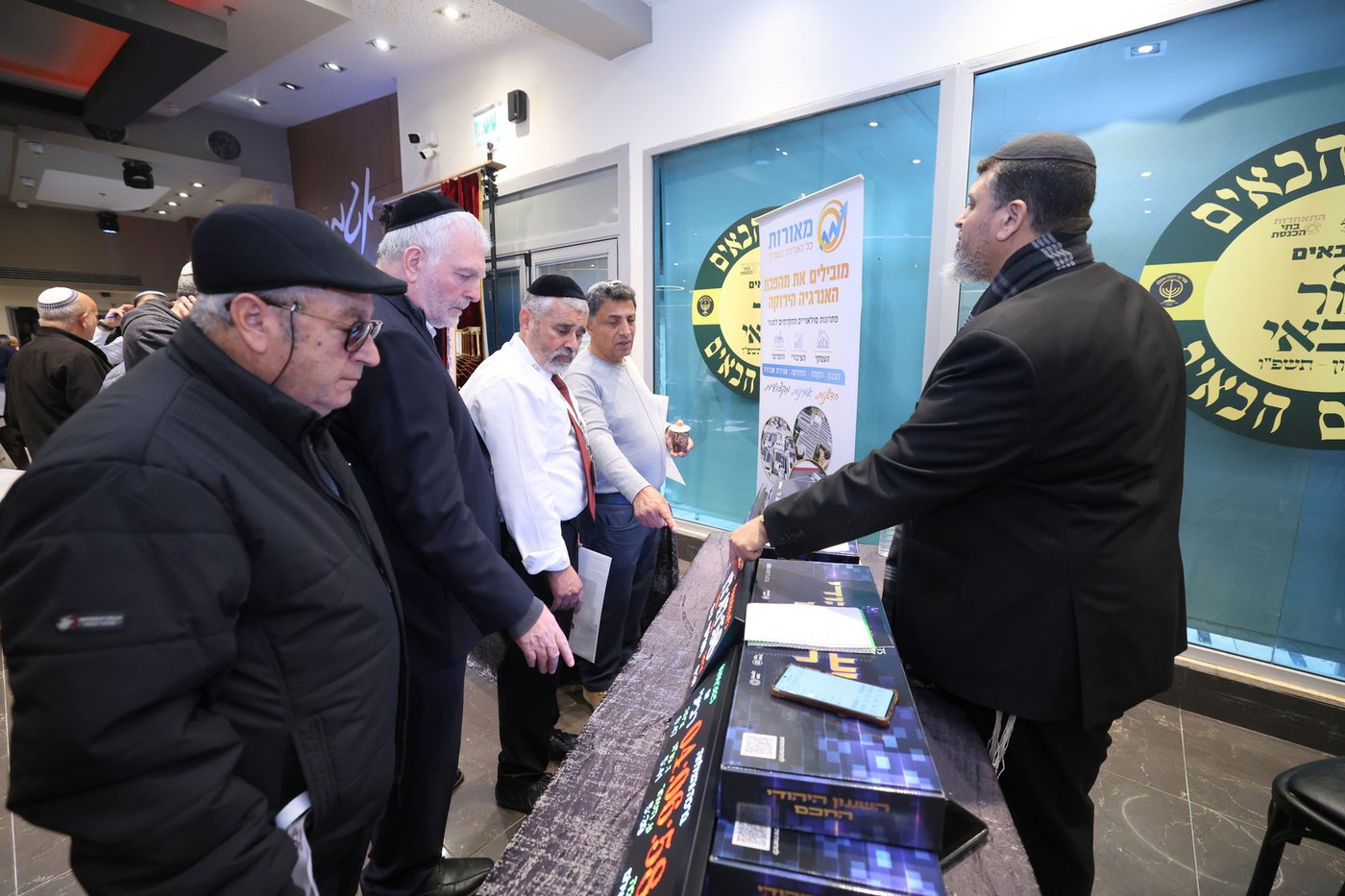 עצרת גבאים באשקלון