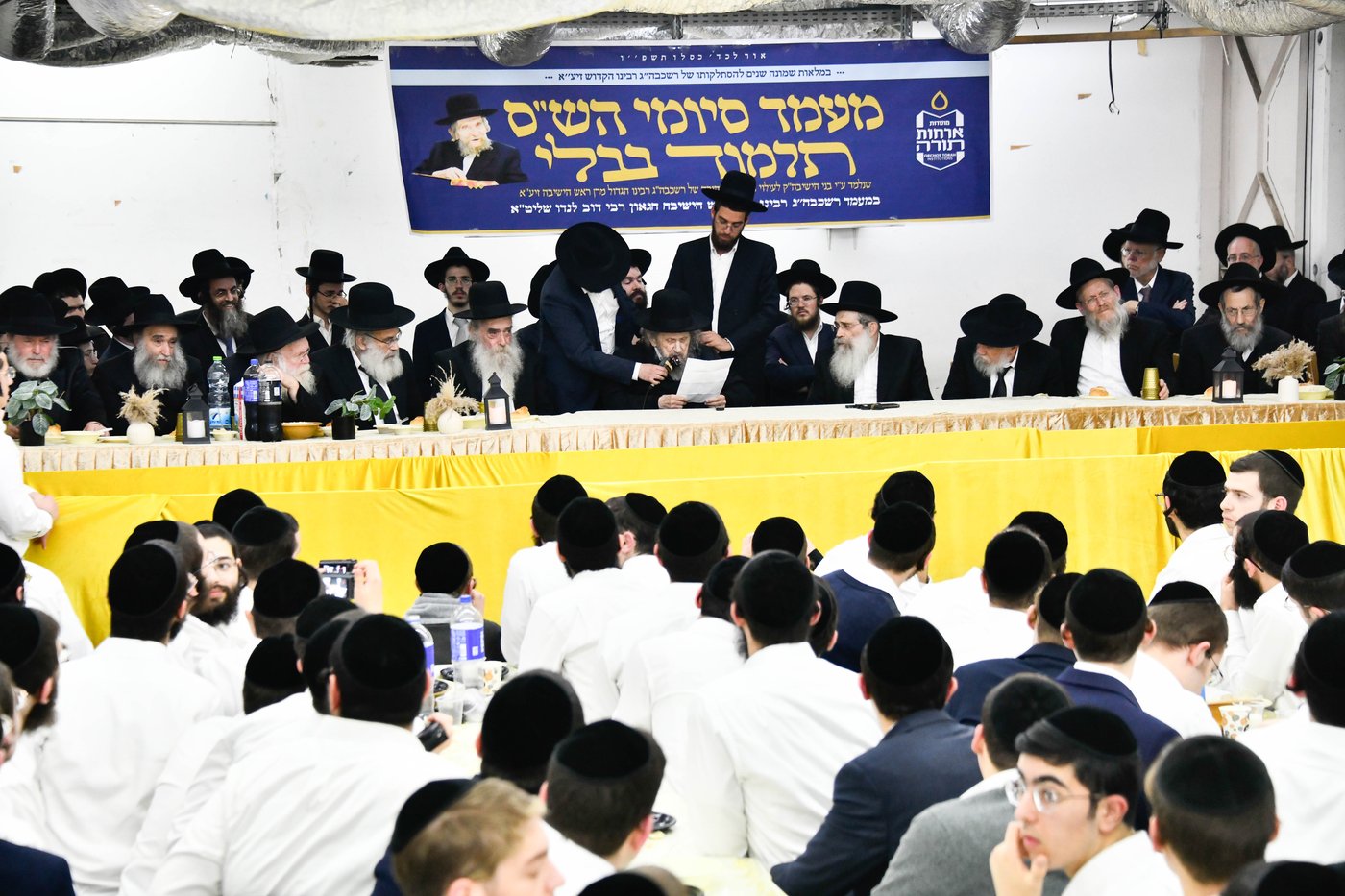 הילולת הגראי"ל שטיינמן זצ"ל, בישיבת 'אורחות תורה'