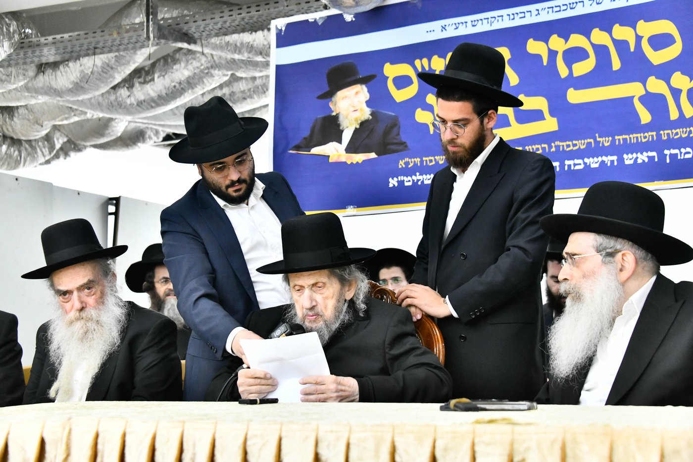 הילולת הגראי"ל שטיינמן זצ"ל, בישיבת 'אורחות תורה'