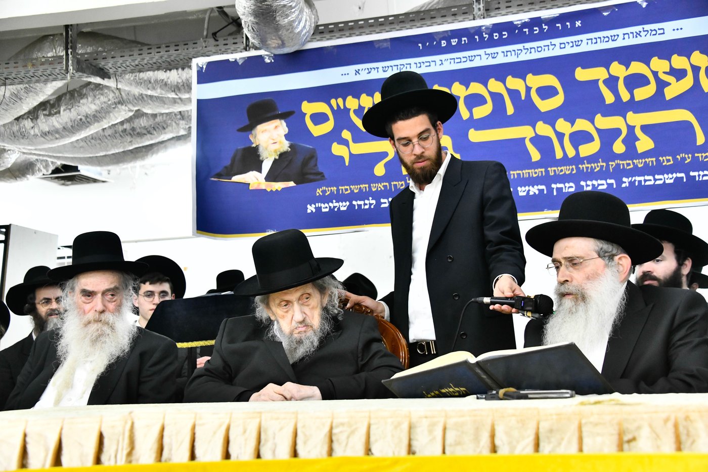 הילולת הגראי"ל שטיינמן זצ"ל, בישיבת 'אורחות תורה'