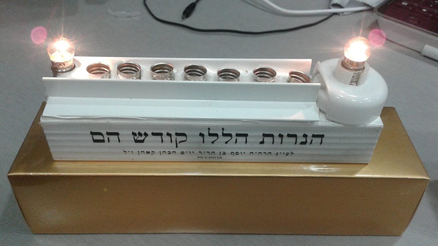 החנוכייה המהודרת למטוס