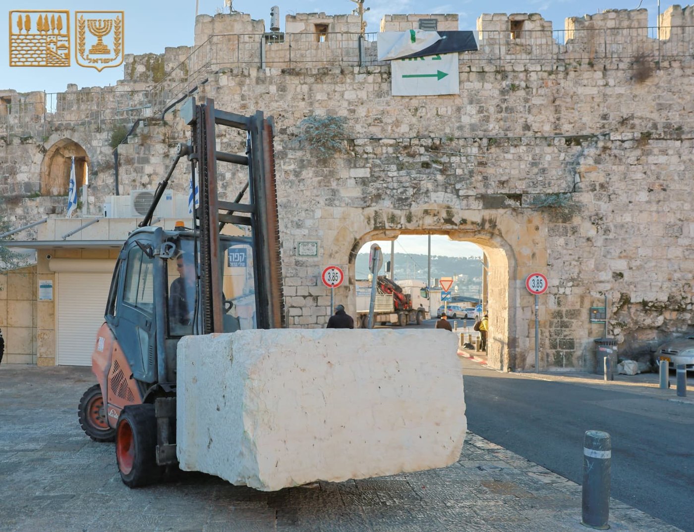 השבת האבן לכותל