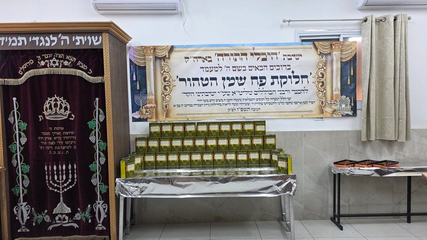 "כָּל הַזָּהִיר בַּנֵּר": מעמד חלוקת 'שמן הטהור' לאברכי רשת הכוללים 'היכלי התורה'