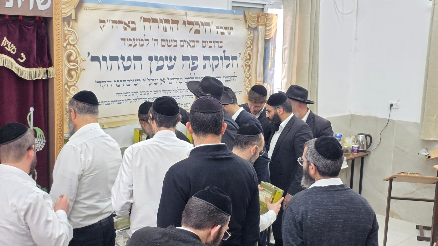 "כָּל הַזָּהִיר בַּנֵּר": מעמד חלוקת 'שמן הטהור' לאברכי רשת הכוללים 'היכלי התורה'