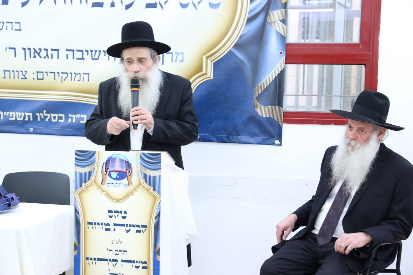 חנוכת הבית בישיבת אורחות חיים