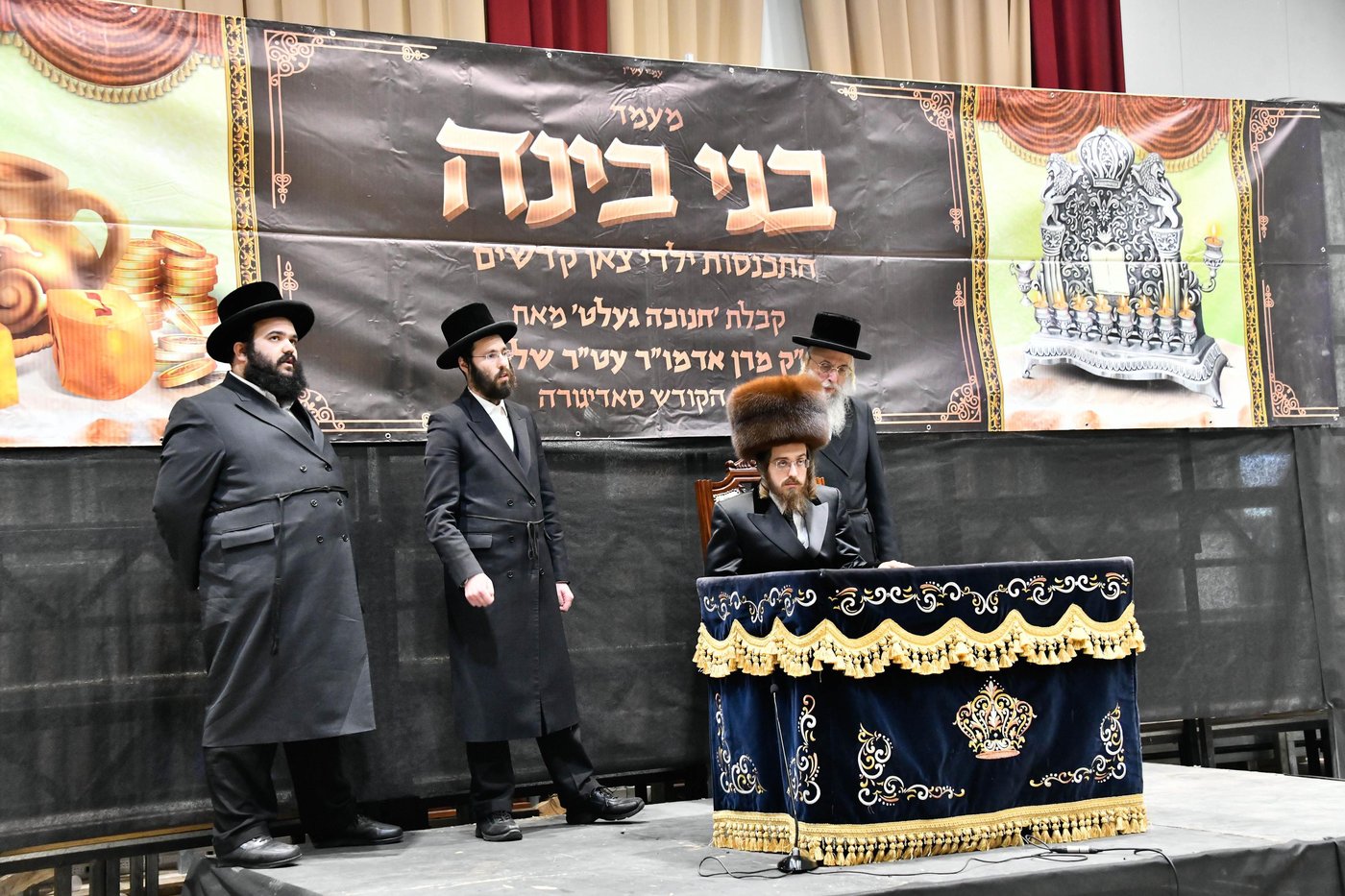 האדמו"ר מסאדיגורה בחלוקת מעות חנוכה לילדים