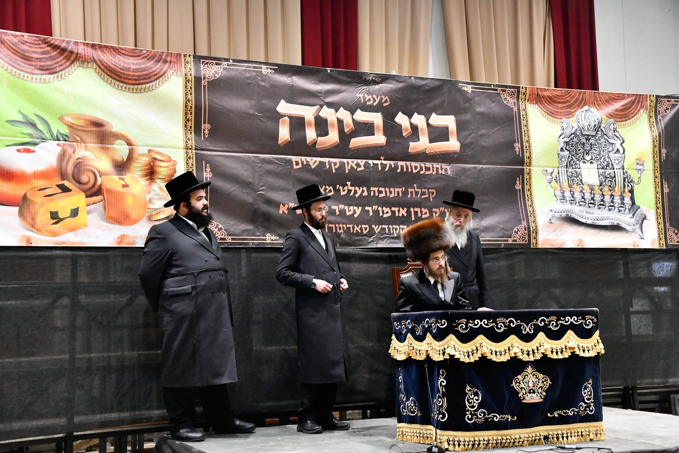 האדמו"ר מסאדיגורה בחלוקת מעות חנוכה לילדים